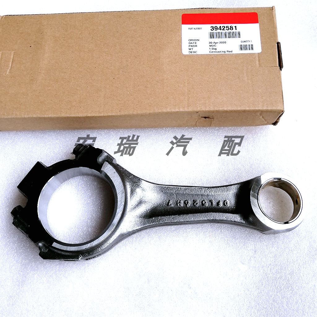 康明斯连杆总成优质供应