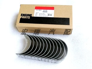 西安康明斯M11发动机连杆瓦总成3016760曲轴小瓦汽车配件工程机械