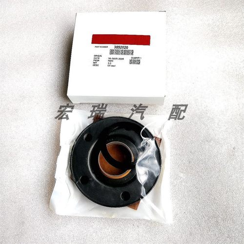 康明斯曲轴油封优质供应