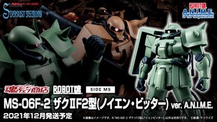 万代 现货 魂限定 ROBOT魂 MS-06F-2 扎古II F2型 比达中将机