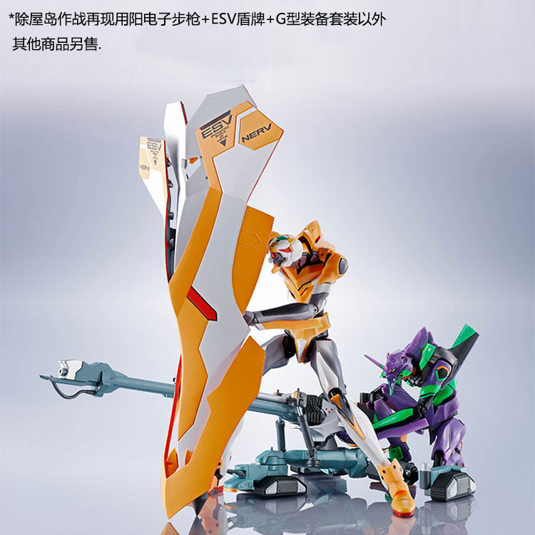 全新 万代 魂限 ROBOT魂 初号机用 屋岛作战配件包 EVA 阳电子炮