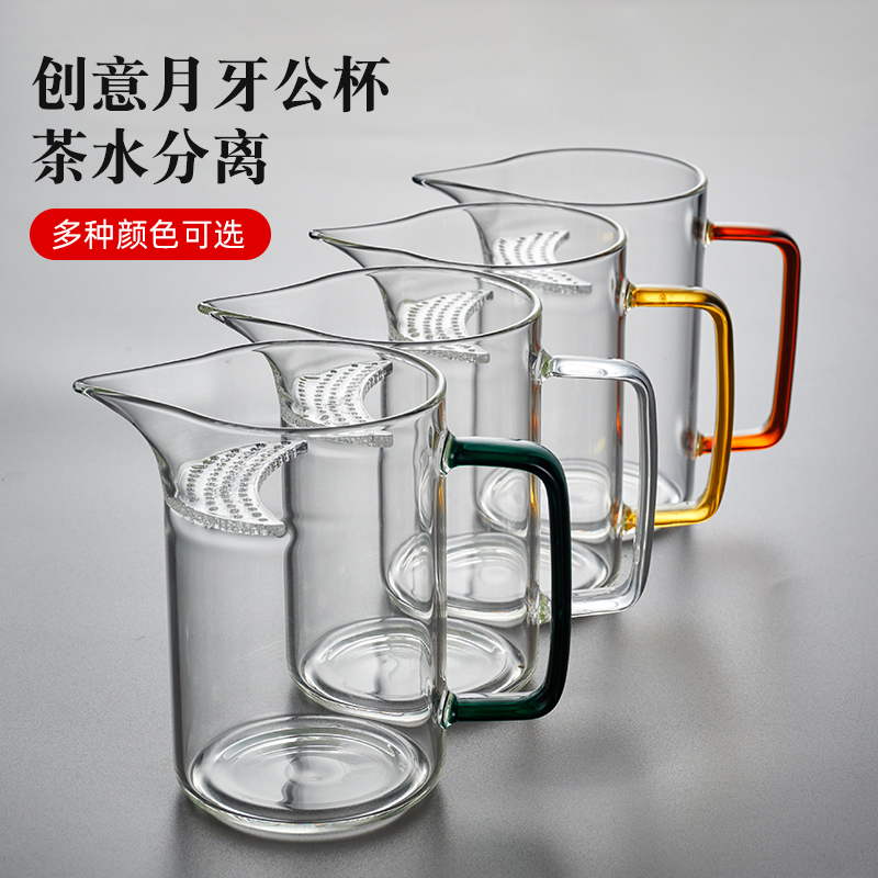 玻璃杯之恋公道杯加厚款