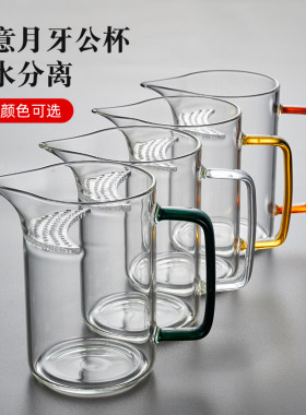 玻璃杯之恋公道杯加厚款