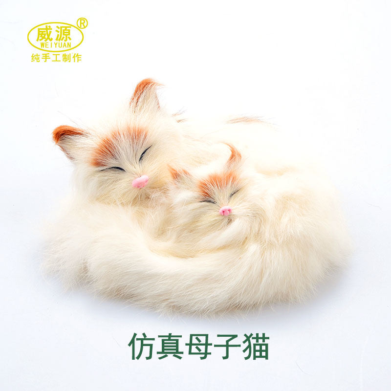 威源工艺 手工艺品 家居摆件 仿真母子睡猫 WY199定制宝贝