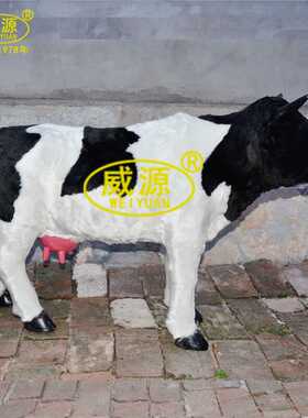 仿真动物 大型影视道具模型摆设 二号奶牛 WY396