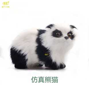 饰仿真熊猫WY218 家居摆件桌面装