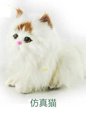 手工艺品 仿真动物 居家装饰 393黄耳朵蹲猫 C043