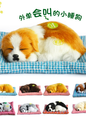 威源女友生日会叫外单布垫仿真狗