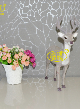 威源 仿真动物仿真梅花鹿 家居创意摆件模型 梅花鹿 WY393