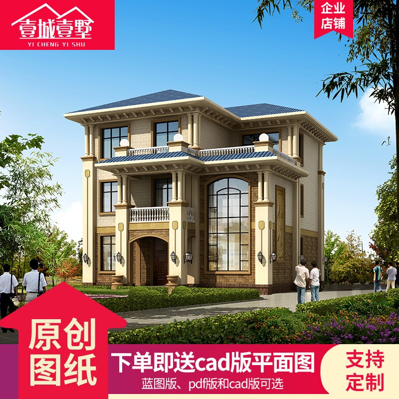 2022年欧式新农村三层小洋房样图/效果图销售