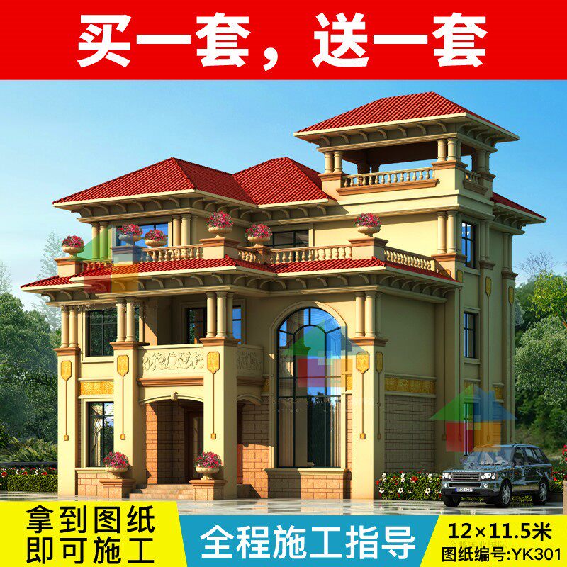 BZ301欧式新农村自建房设计样图/效果图销售