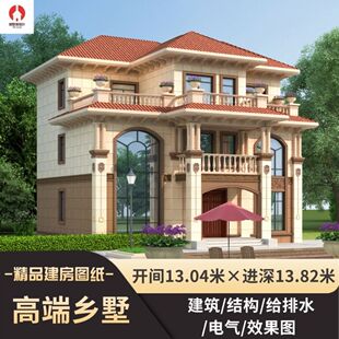 房子设计图农村自建房二层半三层乡村小户型豪宅别墅一层两层图纸