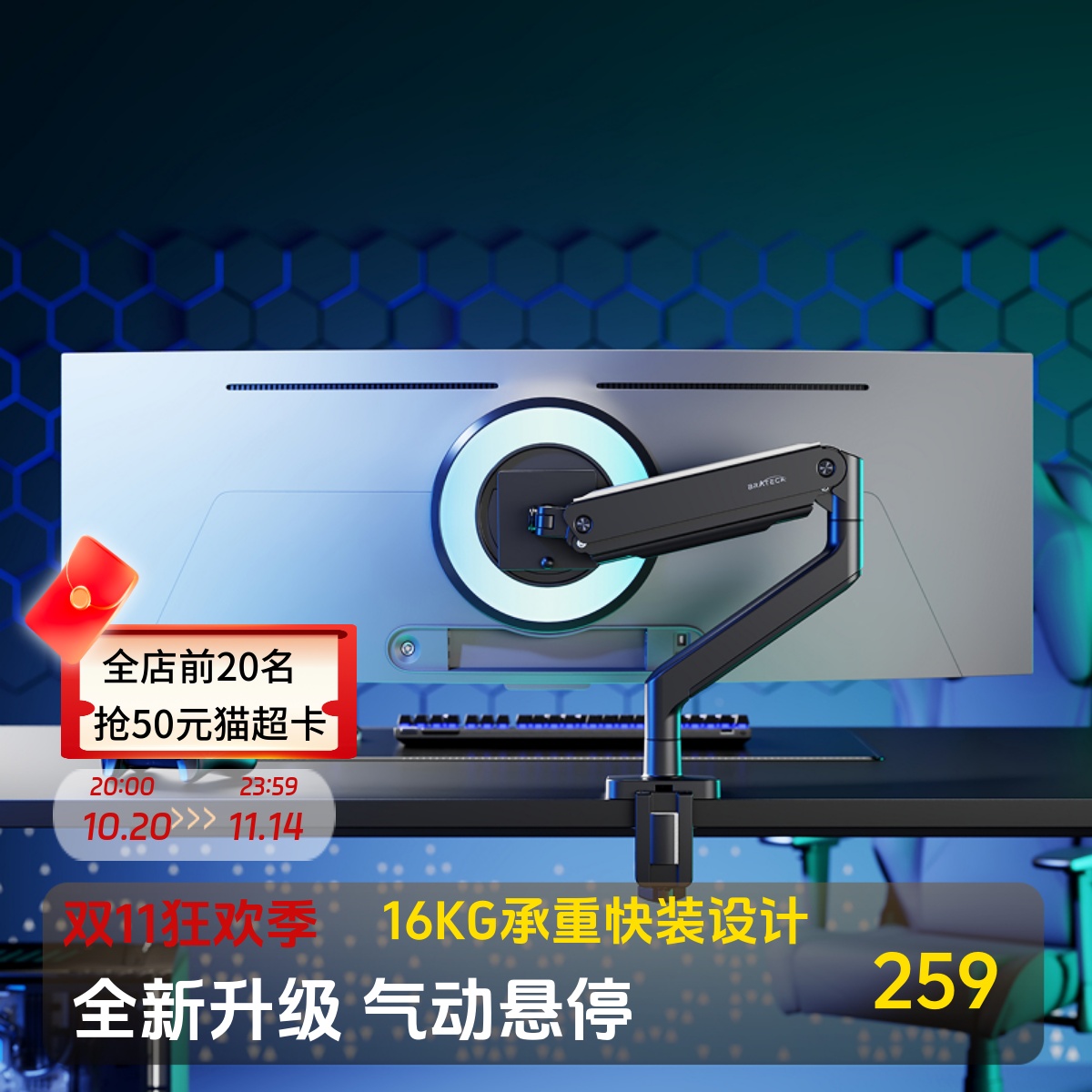 北弧大承重气动显示器支架机械臂悬臂电脑屏幕vesa升降式底座E560