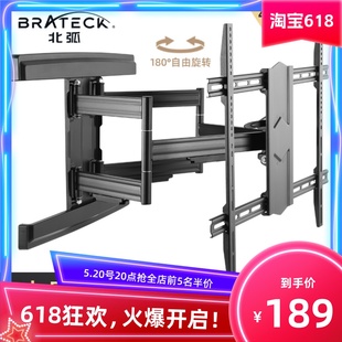 Brateck通用电视挂架伸缩旋转电视机支架大尺寸70