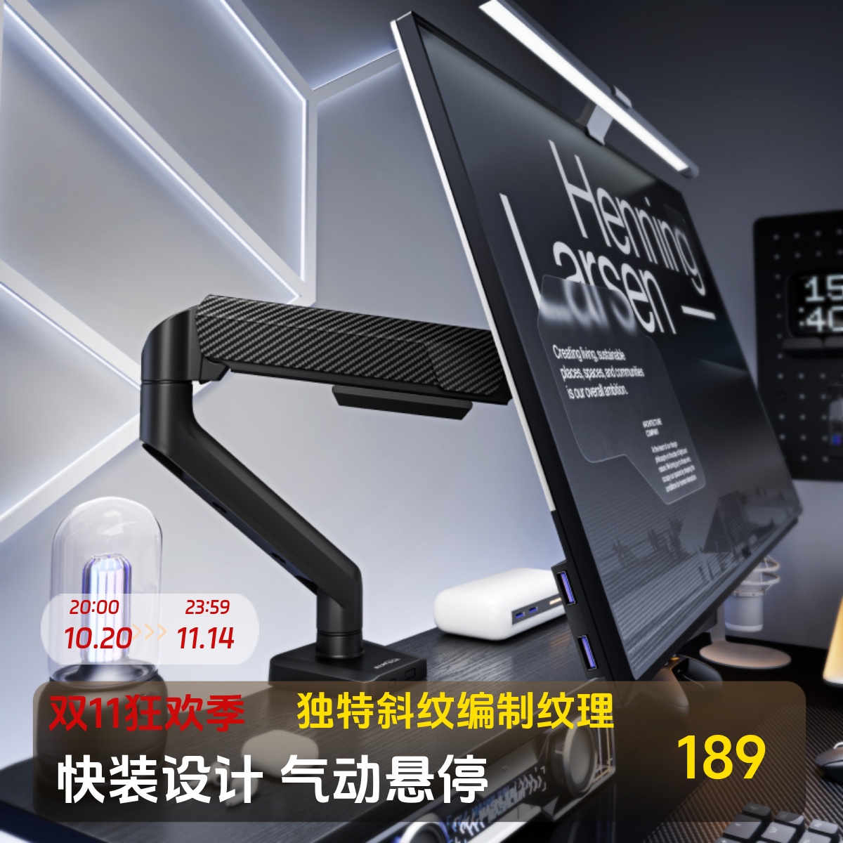 北弧大承重显示器支架机械悬臂适配卓威电脑屏幕vesa升降底座E430