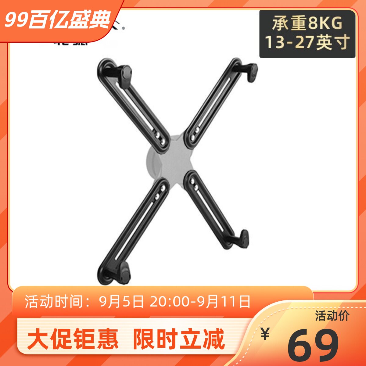 Brateck无孔显示器支架杆免打孔配件背后无孔转换支架22 24 27寸