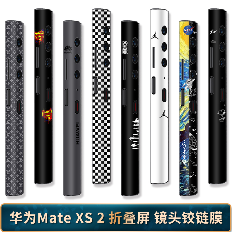 适用华为matexs2折叠屏手机