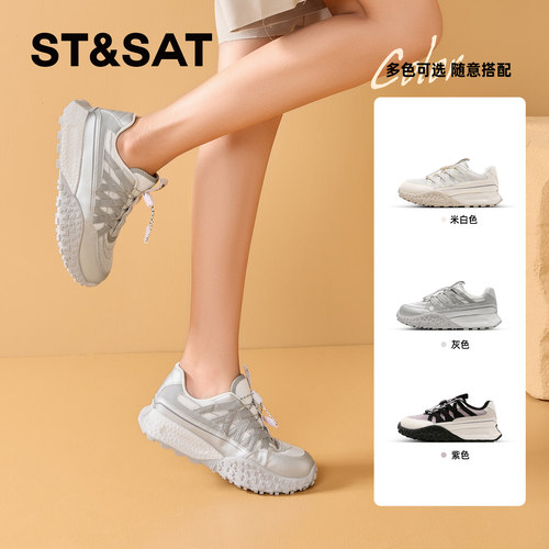 星期六时尚百搭透气运动鞋女