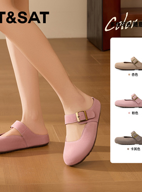 St&Sat/星期六春秋牛皮勃肯鞋圆头浅口外穿包头拖鞋女SSD1114C2Q