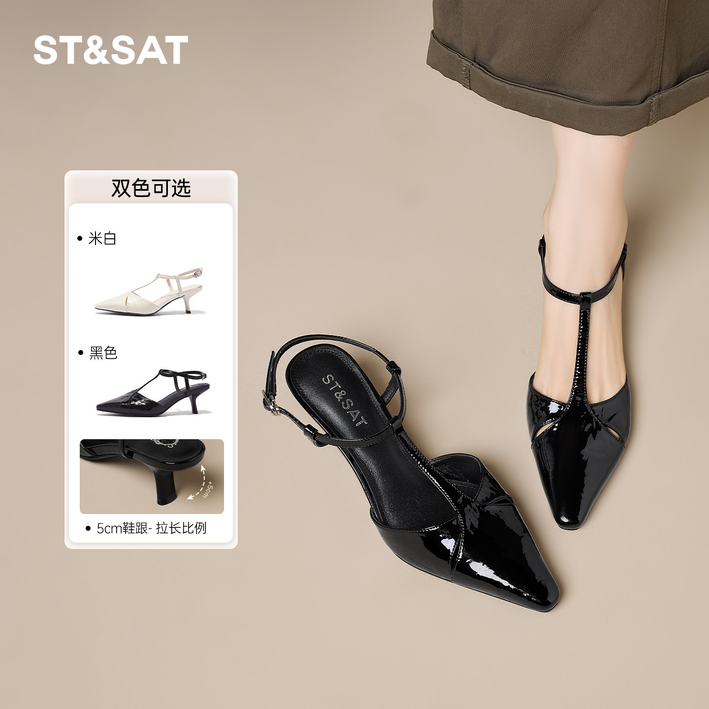 星期六牛皮方头细高跟凉鞋