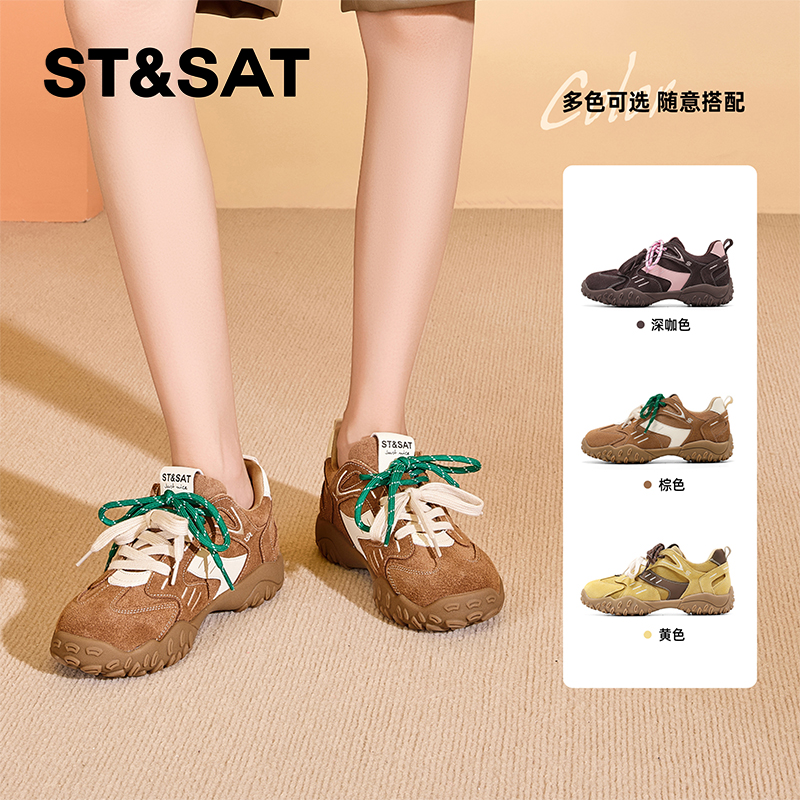 星期六舒适透气软底运动鞋女