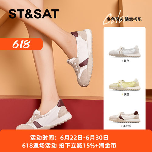 星期六舒适软底百搭休闲单鞋女