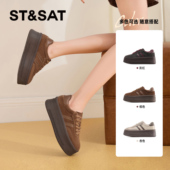St&Sat 女SSC3112CF4 厚底增高休闲运动单鞋 星期六春秋新款 德训鞋