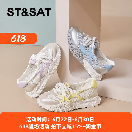 星期六舒适百搭时尚透气德训鞋女