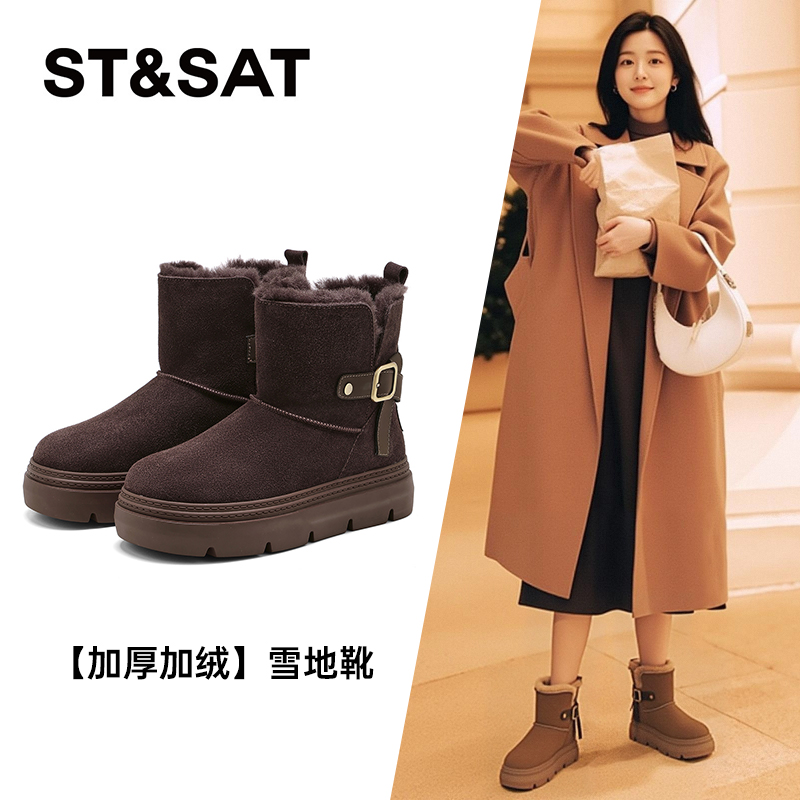 星期六加绒加厚保暖厚底雪地靴