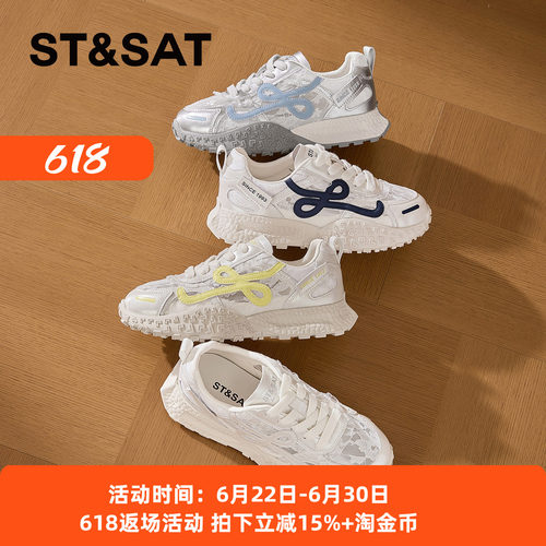 星期六复古时尚透气百搭阿甘鞋女