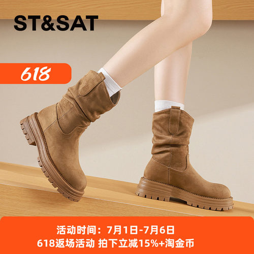 星期六时尚百搭厚底增高西部靴女