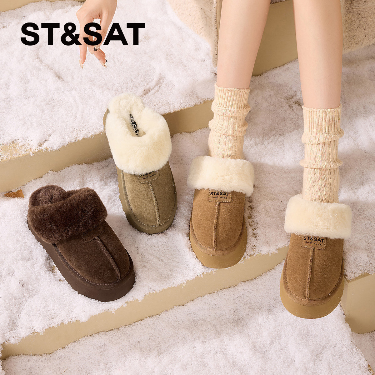 St&Sat/星期六冬季牛反绒厚底增高保暖毛里包头拖鞋女SSD4110CLQ,女鞋,包头拖,淘宝优惠券,粉丝福利购,淘宝优惠卷