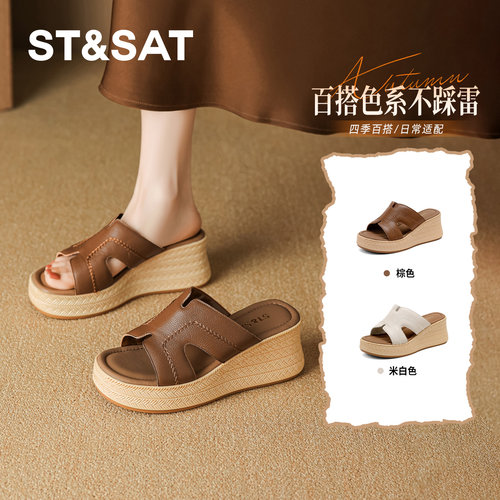 星期六牛皮一字型坡跟凉拖鞋