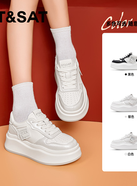 St&Sat/星期六春秋增高厚底小白鞋休闲系带运动板鞋女SSC11120G2
