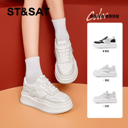 星期六时尚百搭休闲单鞋女