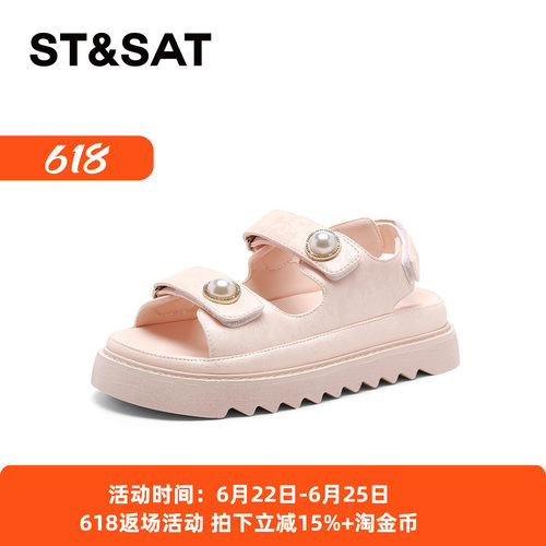 星期六舒适百搭时尚休闲凉鞋女