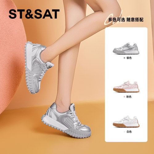 星期六百搭透气网面休闲单鞋女