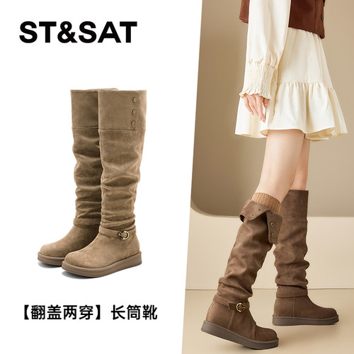 星期六保暖绒里厚底骑士靴