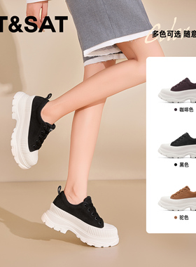 St&Sat/星期六春秋牛皮厚底老爹鞋圆头系带运动单鞋女SSC3112CIY