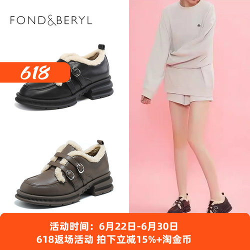 菲伯丽尔牛皮圆头加绒厚底单鞋女