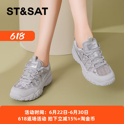 星期六蕾丝网面透气舒适休闲鞋女