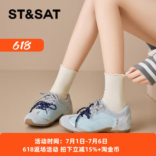 星期六时尚百搭舒适软底运动鞋女