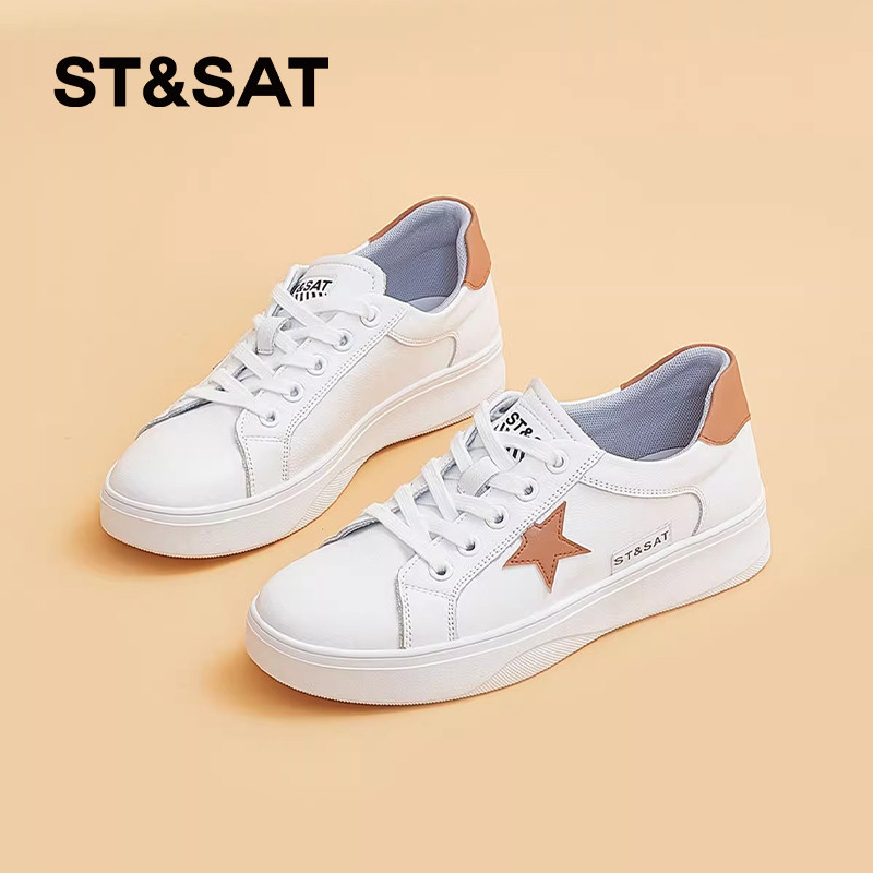 星期六时尚百搭厚底舒适休闲板鞋