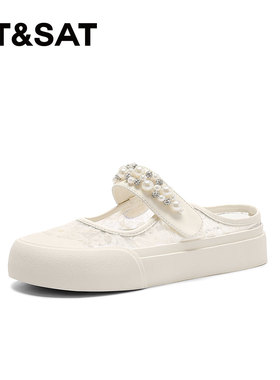 St&Sat/星期六春夏珍珠厚底穆勒鞋一脚蹬包头半拖鞋女SSC2114C2G