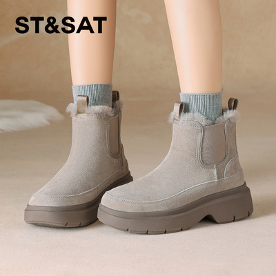 星期六时尚拼接弹力套筒雪地靴女