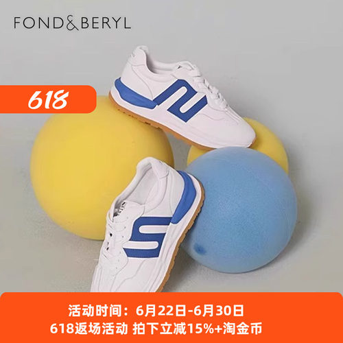 菲伯丽尔时尚百搭休闲运动单鞋女