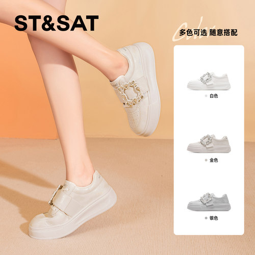 星期六水钻魔术贴休闲小白鞋女