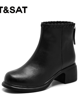 St&Sat/星期六秋冬圆头后拉链时装靴粗高跟通勤短靴女SSD4116CHQ
