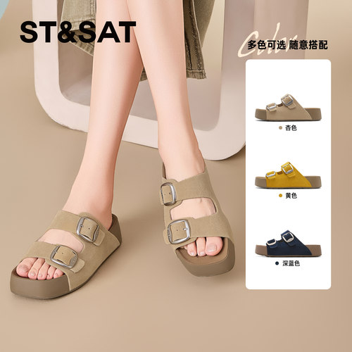 星期六皮带扣厚底舒适百搭凉拖鞋