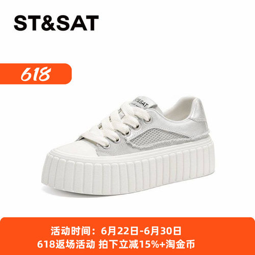 星期六时尚拼接透气舒适饼干鞋女